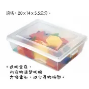 教具盒 收納盒 玩具盒 積木盒 小玩具的家 整理好輕鬆 操作盒 USL 遊思樂 台灣製造 安心可靠