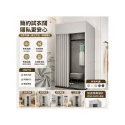 (店+)可開統編 商場臨時移動試衣間 頂棚包覆設計 落地行動式可折疊簡易更衣室 加厚遮光布簾 活動換衣間