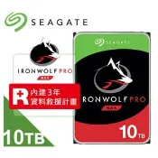 【良興購物網】【Seagate 希捷】IronWolf Pro 10TB NAS專用硬碟(ST10000NT001)