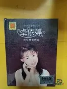 【同創】卓依婷cd 經典老歌 無損音質 碟 純銀2CD盒裝