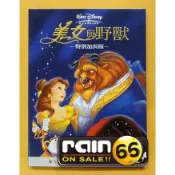 ⊕Rain65⊕正版DVD【美女與野獸／雙碟特別加長版】-迪士尼