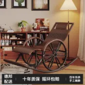 洋洋優品 【台灣公司保固】躺椅藤椅搖椅家用老人休閑搖椅庭院陽臺懶人椅大人午睡搖椅藤編椅