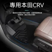 本田全車型防水腳墊 HONDA CRV3 CRV4 CRV5 CRV5.5 CRV包門檻汽車腳踏墊 TPE汽車腳踏墊