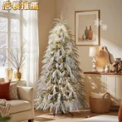 （免運#🌳開發票）大型聖誕樹2025新款南洋杉發光擺件聖誕節氛圍裝扮場景佈置裸樹
