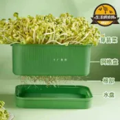 天天優選百貨 【全新上市】✅育苗盤種植髮芽盆大容量家用豆芽機發豆芽盆生黃綠豆芽