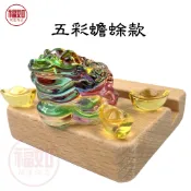咬錢蟾蜍 三腳蟾蜍 名片架 名片座 手機架 琉璃 金元寶 招財進寶【台灣現貨】