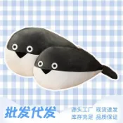 大玩家專營店 薩卡班甲魚玩偶毛絨玩具抱枕周邊大號公仔新款生日禮物 玩偶/生日/情人/聖誕禮物/毛絨娃娃/抱枕娃娃