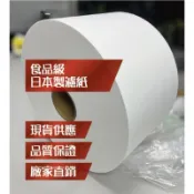 【大茶倉】日本製 茶包濾紙捲 1500米｜食品級不織布｜茶葉包裝專用濾袋膜｜包裝耗材 過濾紙捲膜