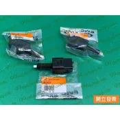 【汽車零件專家】中華 菱利VERYCA 1.5 18-〉年 煞車開關 剎車開關 煞車燈開關 剎車燈開關 CW776253
