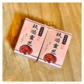 【玖順靈芝】【七倍濃縮】靈芝膠囊（100%純靈芝）