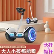 【現貨】雙控平衡車體感車腿控車智能騎行兒童大人通用越野代步電動二輪車
