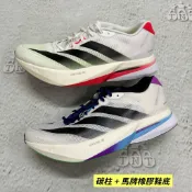 《TNT運動廣場》ADIDAS ADIZERO BOSTON 13 M 男 馬牌鞋底 慢跑鞋 JS4932