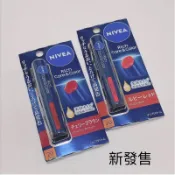 ❤️好物買買❤️日本NIVEA妮維雅Rich Care & Color 潤色唇膏/潤色護唇膏新色 潤唇膏