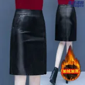 森活選物 【高腰顯瘦】皮裙 半身裙 包臀裙 一步裙 中長裙 過膝裙 大尺碼裙 秋冬新款 彈力面料 修身版型 氣質通勤 百搭單品