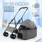 全球選品1館 生活百貨 寵物推車輕便可折疊分離小中型犬貓咪狗狗小型犬行動式可拆分專用