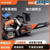 月鳥商社 電顯12吋牧田款通用免工具安裝壹鍵調節鏈條 鏈鋸 鏈鋸機 電鋸機 電鏈鋸 電動鏈鋸 鋸子 電動鋸 電動鋸子