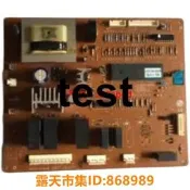 樂享購✨原裝LG冰箱配件GR-B207EC 電腦板6871JB1071主機板 6870JB2031B