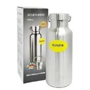 【保溫瓶 316】Maluta 瑪露塔 不鏽鋼真空斷熱運動瓶500ml 保溫瓶 / 採用316頂級不銹鋼