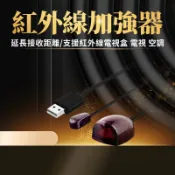 安博盒子安博搖控器紅外線收訊加強器紅外線延長線適用安博8代9代10代PROMAXUBOX9UBOX10安博電視盒機上盒