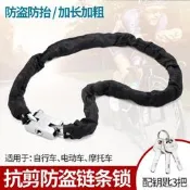 玻璃門鎖鍊條鎖大門鐵鍊鎖自行車鎖鋼絲防盜電動車防水環形鏈子鎖