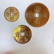 吉祥屋❤️台灣現貨❤️春節電鍍錢幣 裝飾錢幣 新年飾品 招財用品