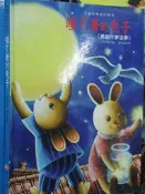 【小熊家族】繪本 《 睡不著的兔子  附CD》巧育