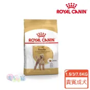 蝦幣回饋【法國皇家Royal Canin】貴賓成犬 PDA (PRP30) 1.5KG/3KG/7.5KG 毛貓寵