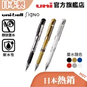 uni 日本三菱 Signo UM-153 (1.0mm)太字 牛奶筆/鋼珠筆/描邊筆/美術筆/膠狀墨水