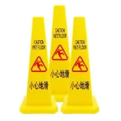 【安全設備】185-SWARING 交通錐 路錐 小心地滑警示牌 警示柱 停車樁 立方柱 清潔中警示樁(小心地滑四方柱)