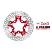 FAR SA 經典款 浮動碟盤 GOGORO2 245mm Ai-1 S2  EC05 碟盤 浮動碟 碟片