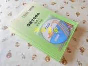 101/2012【本國文學概論-李華】CD函授有聲課程無期限~高普考地方特考~文化行政~TKB數位學堂
