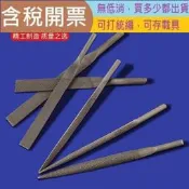 信工AF-5氣動銼 機用銼刀 銼刀好品質 鋼銼氣銼刀 風動銼刀 小銼粗齒扁
