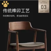 現貨！廣島椅實木餐椅茶椅實木椅廣島椅書房餐桌餐椅組合輕奢靠背椅現代辦公洽談扶手椅肯尼迪特價出免運開發票【hua3/8】