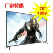 明熙精品屋 【4K超高清】液晶電視 網路電視 智慧電視 大螢幕電視 75吋電視 85吋電視 98吋電視 100吋電視 110吋電視 家庭劇院 客廳首選 護眼低藍光