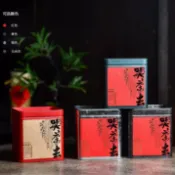 全球選品1館 生活百貨 方形茶葉罐高級感馬口鐵金屬罐子紅茶巖茶白茶一斤半斤密封存茶罐