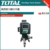 附發票 東北五金 TOTAL 12線 雷射水平儀 水準儀 貼牆8V4H 真綠光 極真亮度 UTOSLIEN5G1200G