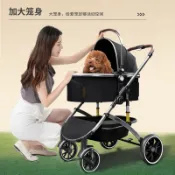 💥免運💥 寵物推車　抗震ＰＵ大輪　輕鬆推　貓狗專用 可分離　大籠設計　透氣通風　寵物旅行　貓推車　狗推車 0929-12