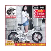(店+)新款成人折疊變速腳踏車 脚踏車 變速腳踏車 折疊自行車 便攜單車 16吋20吋22吋 超高承重