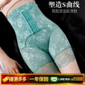 萬華精品 {可打統編 保固一年}強力高腰收腹內褲女產后收肚子束腰提臀收腹褲塑形束身褲夏季薄款