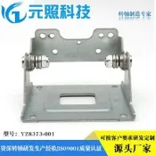 （可開發票）【全網最低】顯示器支架阻尼轉軸 收銀機顯示屏小型轉軸 POS機底座五金轉軸（滿額免運）