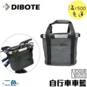 時尚生活//快拆式鋁合金自行車車籃 牛津布車筐 寵物籃 前置物袋 前車袋 菜籃 BAG 腳踏車置物籃 車前籃~