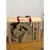喬麥屋禮盒組 超值大方禮盒8入 送禮自用兩相宜