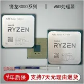 .熱賣AMD R7 3700x  r5 3600X 3000G 300GE 3400G PRO R3 3200G 3
