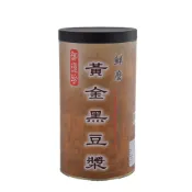 【御復珍】鮮磨黃金黑豆漿 青仁黑豆 原味濃純香 即沖即飲 早餐/消夜好夥伴 純素食 (重量:450g)