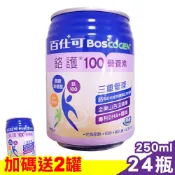 日安藥局 百仕可 鉻護100無糖營養素 X24罐/箱