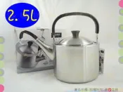 【 送專用菜瓜布】手工壺/極厚/一體成型 日本仙德曼SADOMAIN304不銹鋼茶壺2.5L開水壺◆笛音壺【諾非亞】