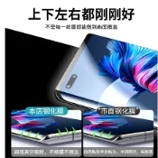新款 全膠UV膜 滿版保護貼 適用 S23 Ultra Note10 S20 S21 S22+ Note20 指紋解鎖