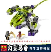 『饅頭玩具屋』博樂 9755 毒牙巨蟒機械 (盒裝) Ninjago 幻影忍者 旋風 蛇族 非樂高兼容LEGO積木