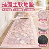 【客製粉色花朵】珪藻土軟地墊 廚房地墊 吸水速乾 防滑耐髒 腳踏墊 矽藻土地墊 長條長型墊 止滑 大尺寸 浴室 加大加長