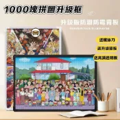 錦盛實木家居 免運 可開發票 公司貨 拼圖框 掛墻相框 窄邊相框 海報框 橫豎通用 相框 畫框 裱框 壓克力相框 廣告框 50X70 1000片拼圖 大相框工廠現貨直銷 售後保障 全館折扣 店長新品推薦 7j83